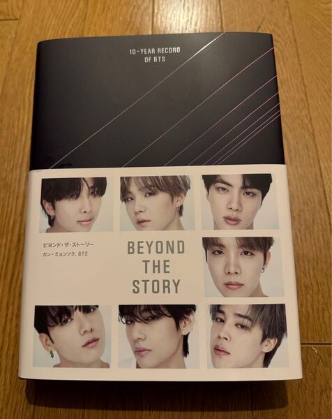 【新品】日本語版 BTS オフィシャルブック BEYOND THE STAGE
