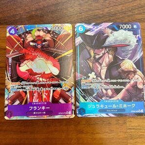 ☆ワンピカード 新たなる皇帝 ミホークSRパラレル他☆