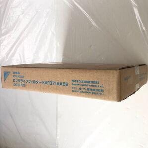 DAIKIN|ダイキン純正 KAF371AA56 ロングライフフィルター