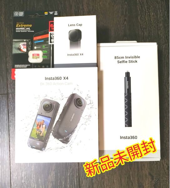 【セール】Insta360 X4 4点セット