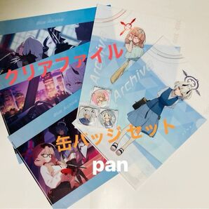 ブルーアーカイブ クリアファイル7枚 缶バッジ セット