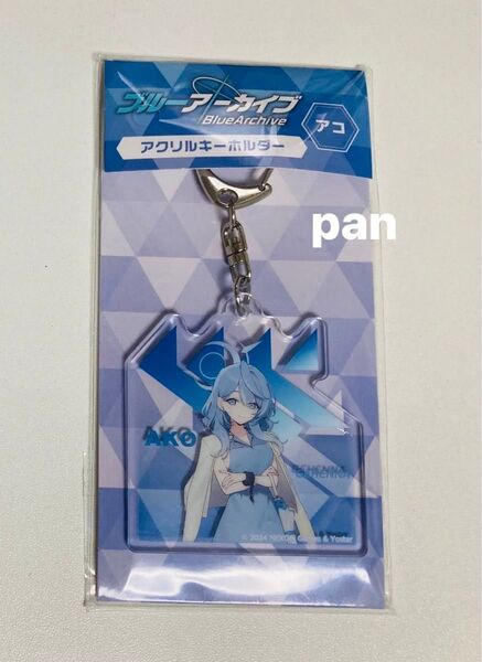 ブルーアーカイブ オリジナル アクリルキーホルダー アコ