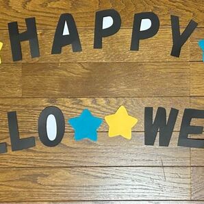 ハロウィン壁面飾り