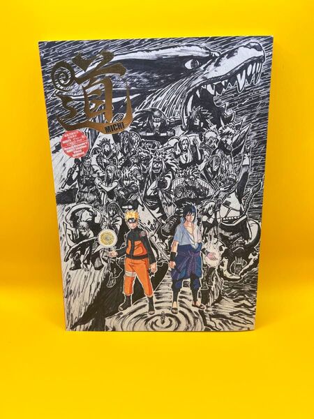 ナルト展 公式ガイドブック 道 岸本斉史