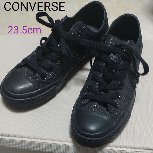 CONVERSE コンバース ALL STAR ローカットスニーカー ブラック グリッター ラメ 23.5