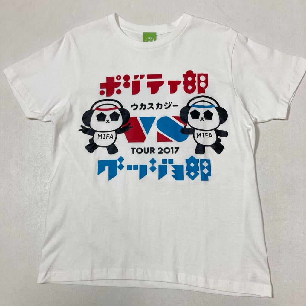 2025年最新】Yahoo!オークション -ミスチル 桜井 tシャツ(人 2025年最新】Yahoo!オークション -ミスチル 桜井 tシャツ(人