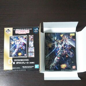 一番くじ★機動戦士ガンダム ガンプラ Ver.2.0★D賞ガラスプレート