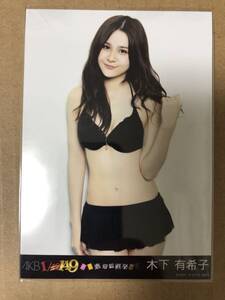 SKE48 木下有希子 AKB48 1/149 恋愛総選挙 PS3版 特典 生写真 水着