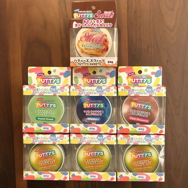 新品・未開封! PUTTYS パティーズ 50g × 7個セット 手がよごれない粘土 パティーズ