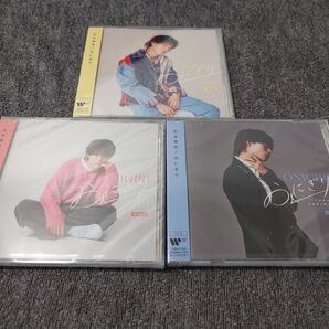 杉本琢弥 おにぎり CD3形態セット