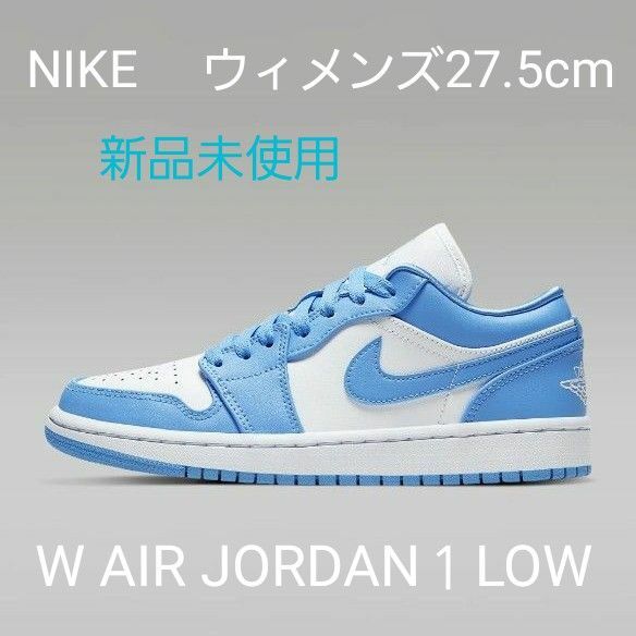 NIKE/ジョーダン ブランド エア ジョーダン1LOW ウィメンズ