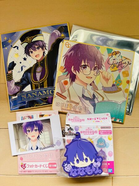 劇場版すとぷり はじまりの物語 ななもり。グッズ
