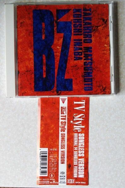 CD B'z ビーズ TV Style 帯付