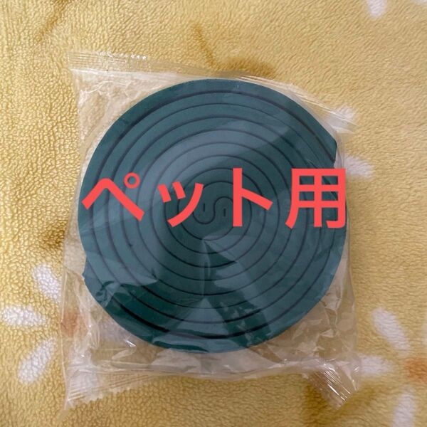★ペット用★ライケミ蚊取り★10巻★蚊取線香★