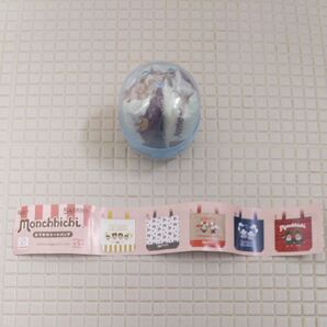 モンチッチ おでかけトートバッグ ガチャ