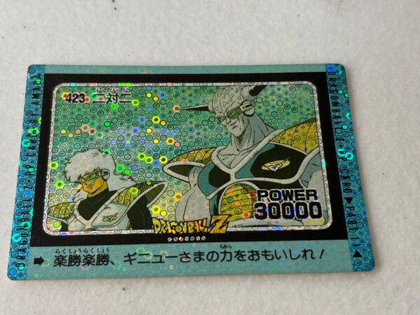 アマダ ドラゴンボール PPカードダス 泡プリNo.423 『ニ対二』厚紙タイプ