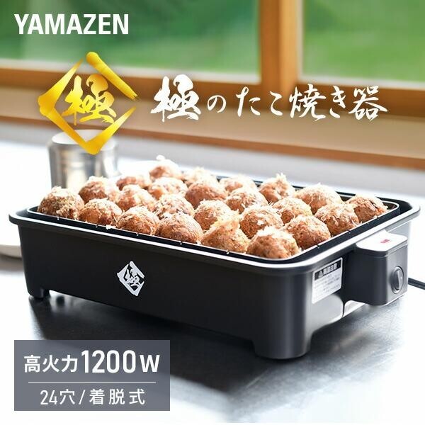 Yahoo!オークション -「たこ焼き 大玉」(たこ焼き器) (ホット Yahoo!オークション -「たこ焼き 大玉」(たこ焼き器) (ホット