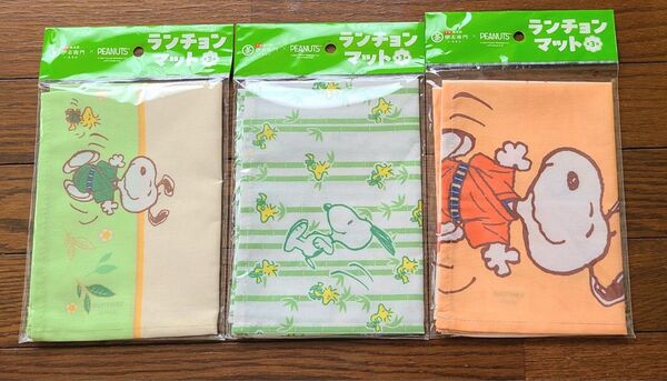 伊右衛門×PEANUTS ランチョンマット 全3種