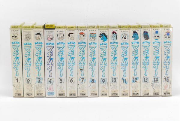 2025年最新】Yahoo!オークション -vhs全巻の中古品・新品・未 2025年最新】Yahoo!オークション -vhs全巻の中古品・新品・未