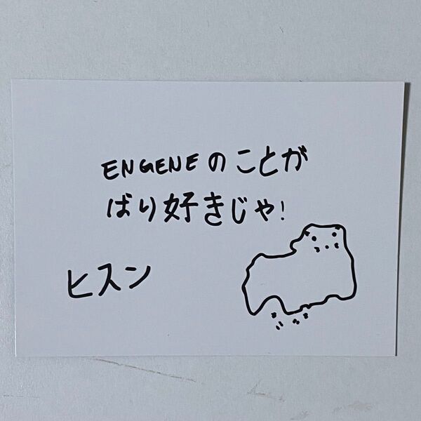 ENHYPEN FATE+ 広島公演 HEESEUNG ヒスン