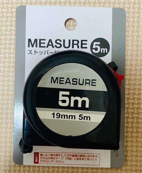 メジャー 巻尺 測り スケール ストッパー付き 巻き取り 5メートル 5m