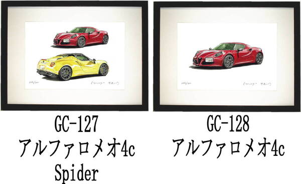 GC-127アルファロメオ4c・GC-128アルファロメオ4c限定版画300部 直筆サイン有 額装済●作家 平右ヱ門 希望図柄をお選び下さい。
