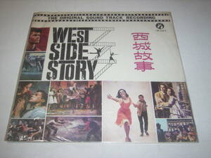  name musical movie [ waist * side * -stroke - Lee ]. rare . Taiwan record LP!!