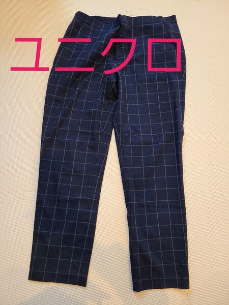 ユニクロ チェック アンクルパンツ チェック 秋 UNIQLO
