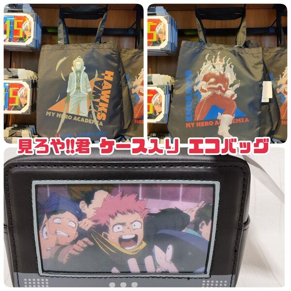 エンデヴァー ホークス 柄 見ろや君 ケース入り エコバッグ USJ 限定 僕のヒーローアカデミア ENDEAVOR HAWKS