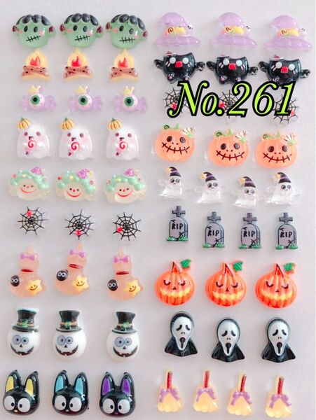 No.261 Halloween パーツ ビーズ アクセサリー チャーム レジン ネイルパーツ