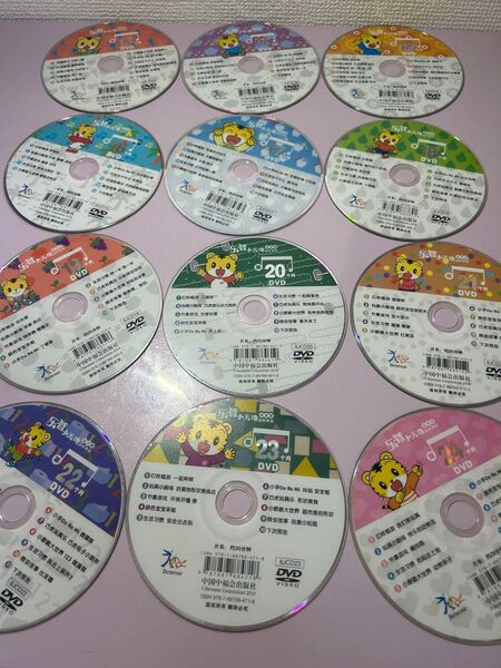 こどもちゃれんじ 中国語 DVD