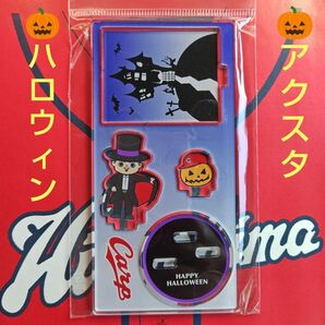 カープアクリルスタンドハロウィン2024!完売品!おまけ付き♪