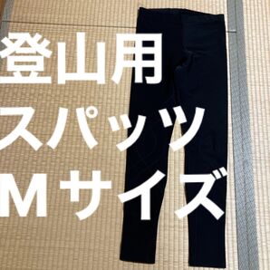 bAz 大特価 お得祭り 登山用 サポートタイプ タイツ Mサイズ 黒