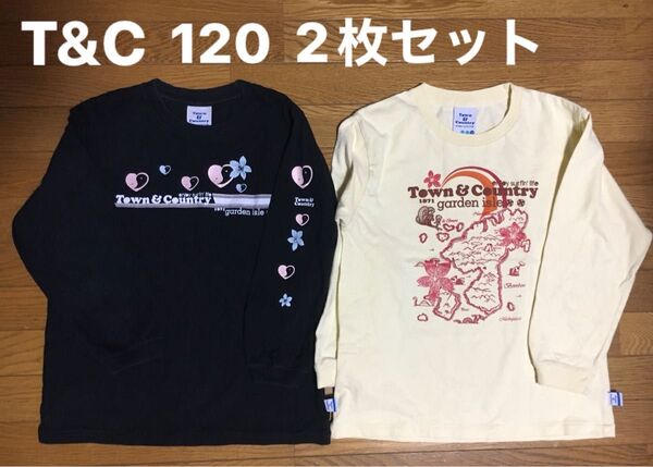 T&C 長袖Tシャツ 2枚セット サイズ120 バラ売り可