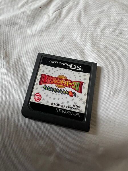 【DS】東京フレンドパーク2