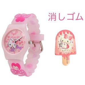 新品 キティ 腕時計と消しゴム くじ ガチャ レトロ レア サンリオ クロミ等 昭和 株主優待 ウエハース プレミアム