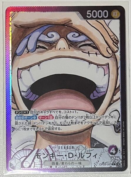 モンキー・D・ルフィ リーダーパラレル