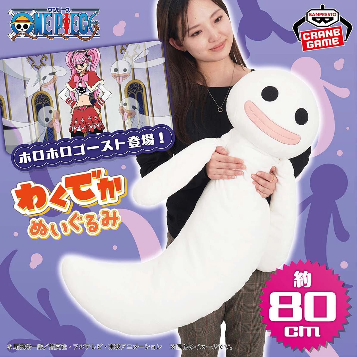 新品)コストコ ロッツォBIGぬいぐるみ いちごの香り付 特大80cm 新品)コストコ ロッツォBIGぬいぐるみ いちごの香り付 特大80cm