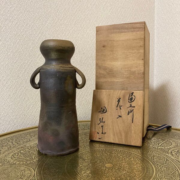 備前焼 金重窯 七十七代 陶弘作 花入 花器 未使用品〈検 緋襷 青備前