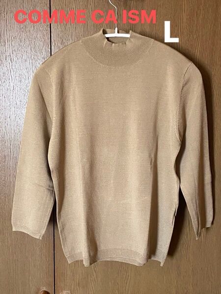 【未使用】COMME CA ISM コムサイズム トップス シルク80%セーター