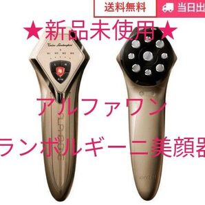 5万8000円割引★新品未使用★【世界初】トニーノランボルギーニ共同開発の美顔器《ALPHA ONEアルファワン》送料込 保証書付