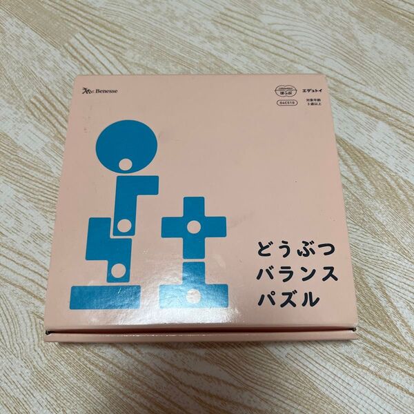 【中古】こどもちゃれんじ どうぶつバランスパズル