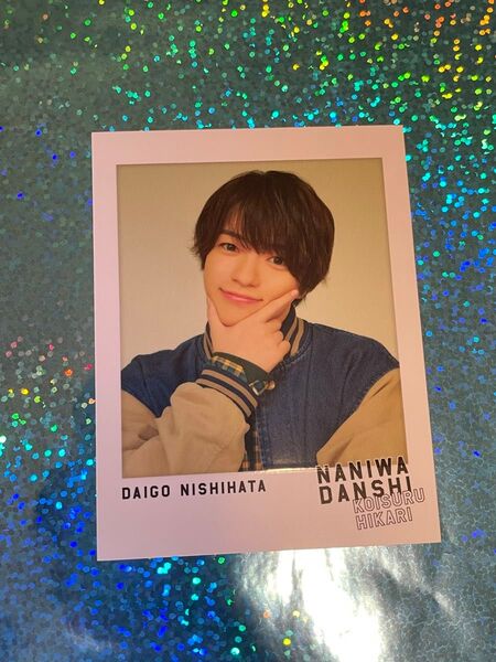 なにわ男子 コイスルヒカリ 西畑大吾 特典 チェキ