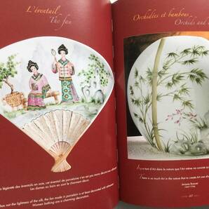 送料無料■ARTBOOK_OUTLET■O2-014★絵付 PORCELAIN PAINTING ポーセレンペインティング Porcelaine Passion 2 旅 様々な国のデザイン 絶版の画像10