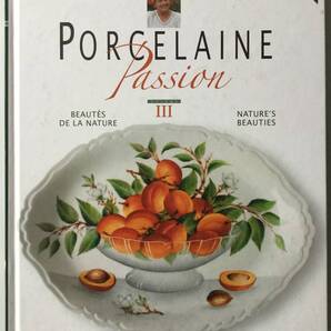 送料無料■ARTBOOK_OUTLET■O2-015★絵付 PORCELAIN PAINTING ポーセレンペインティング デザイン Porcelaine Passion 3 自然の美しさ 絶版