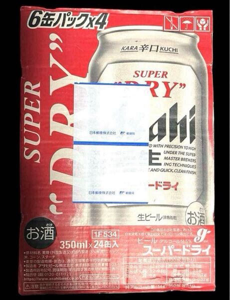 アサヒスーパードライ 350ml缶ビール 24本入り 1ケース