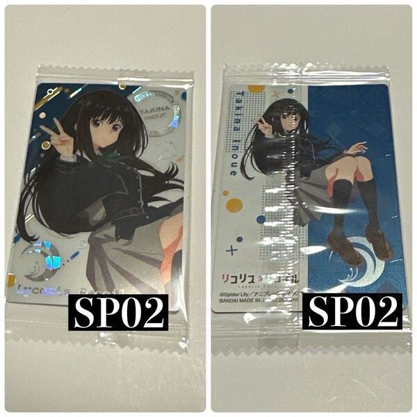 リコリスリコイルLycorisReciol ウエハース クリアカード 錦木千束井上たきな中原ミズキクルミまとめ売りトレカ