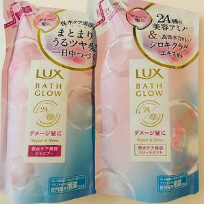 ラックス バスグロウ リペア シャイン シャンプー トリートメント アップル