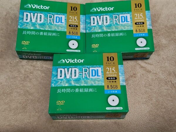 8倍速対応DVD-R DL 10枚パック×3(合計30枚) 8.5GB ホワイトプリンタブル victor