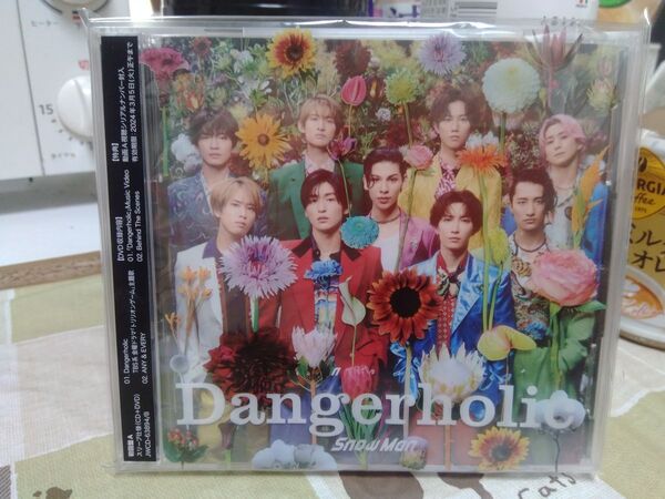 SnowMan Dangerholic 【初回盤 A】スリーブ仕様(CD+DVD) CD